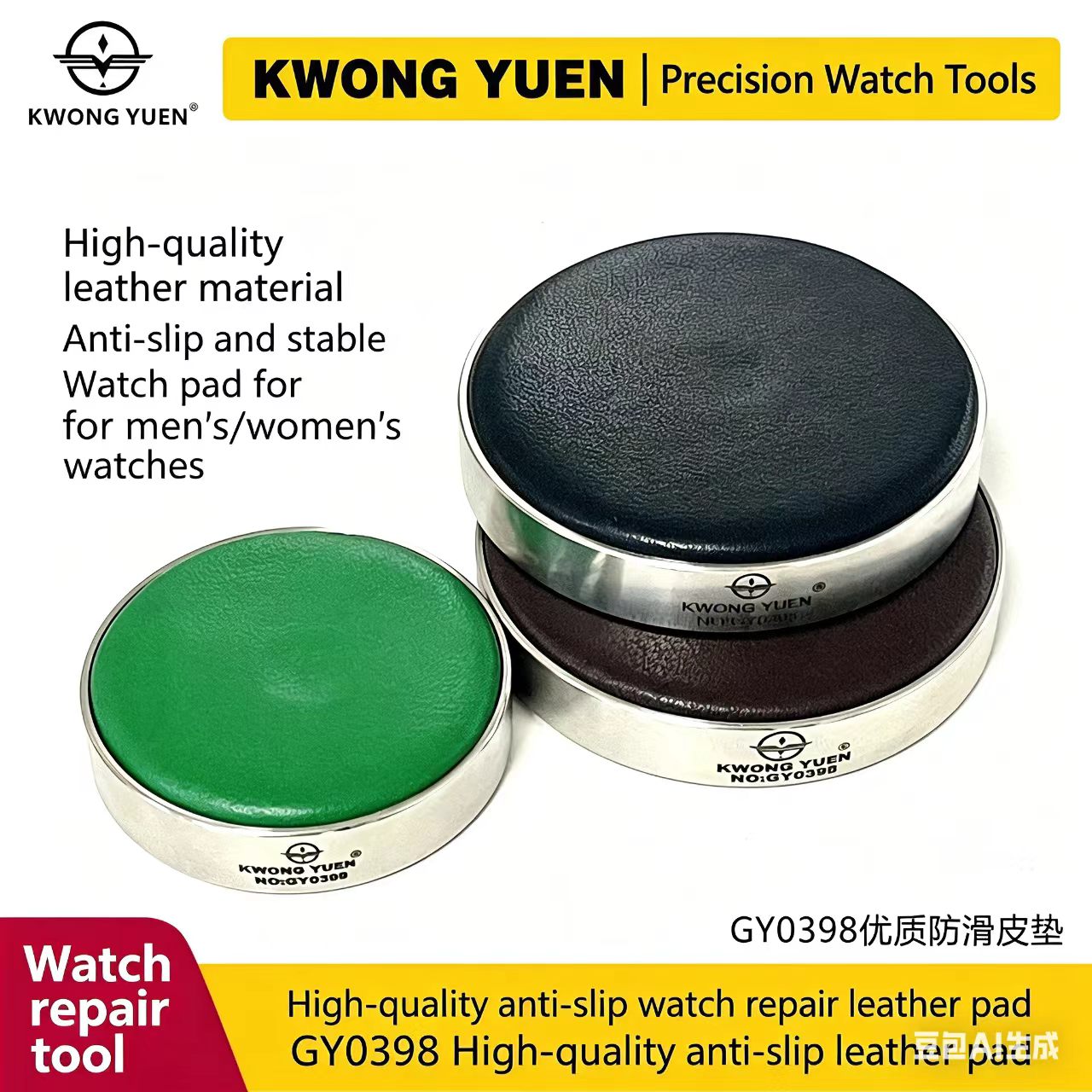 KWONG YUEN 고품질 미끄럼 방지 시계 수리 도구 - Leatherwork Repairs 리뷰 및 가격